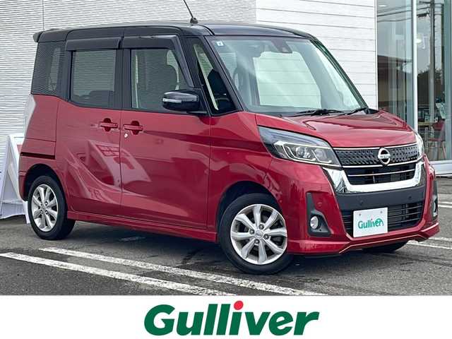 日産 デイズ ルークス ハイウェイスターX 秋田県 2019(令1)年 3.3万km スパークリングレッド/ブラック ワンオーナー/全方位カメラ/左後ろパワースライドドア/純正14インチアルミホイール/4WD/前後コーナーセンサー/スペアキー/社外14インチアルミ付きスタッドレスタイヤ積み込み