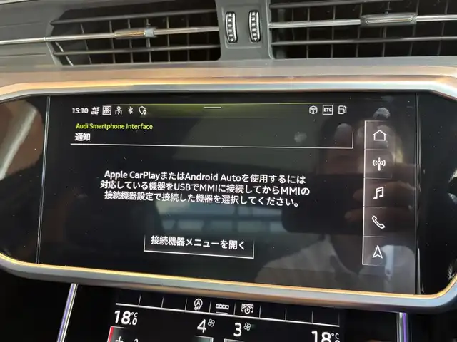 アウディ Ａ６ アバント45TFSIクワトロ スポーツ 宮城県 2021(令3)年 3.5万km グレイシアホワイトメタリック S-lineパッケージ/アシスタンスパッケージ/パノラマガラスサンルーフ/バーチャルコックピット/MMIナビゲーションシステム/フルセグＴＶ　/全方位カメラ　/ブラックレザーシート/シートヒーター/メモリ機能付きパワーシート　/HDマトリクスLEDヘッドライト　/純正21インチAW/４ゾーンエアコン/アドバンストキー/パワーバックドア/ソフトクローズドア/前後ドライブレコーダー