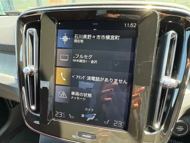 ボルボ ＸＣ４０ T4 AWD インスクリプション 石川県 2019(令1)年 4.7万km クリスタルホワイトP 4WD/衝突軽減ブレーキ/純正HDDナビ/フルセグＴＶ/バック/フロント/サイド/360°カメラ/Harman/Kardonサウンド/ブラインドスポットモニター/電動格納ミラー/アダプティブクルーズコントロール/クリアランスソナー/ワイヤレスチャージャー/ステアリングヒーター/赤革シート/メモリーシート/シートヒーター/電動リアゲート/フットセンサー/トノカバー/ETC