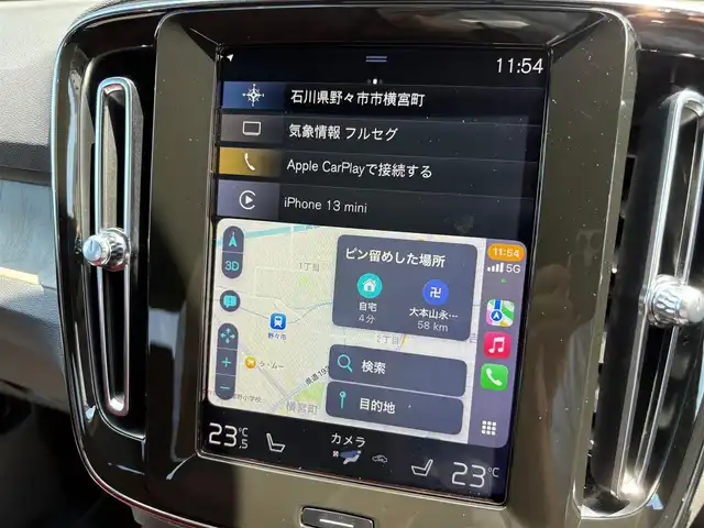 ボルボ ＸＣ４０ T4 AWD インスクリプション 石川県 2019(令1)年 4.7万km クリスタルホワイトP 4WD/衝突軽減ブレーキ/純正HDDナビ/フルセグＴＶ/バック/フロント/サイド/360°カメラ/Harman/Kardonサウンド/ブラインドスポットモニター/電動格納ミラー/アダプティブクルーズコントロール/クリアランスソナー/ワイヤレスチャージャー/ステアリングヒーター/赤革シート/メモリーシート/シートヒーター/電動リアゲート/フットセンサー/トノカバー/ETC