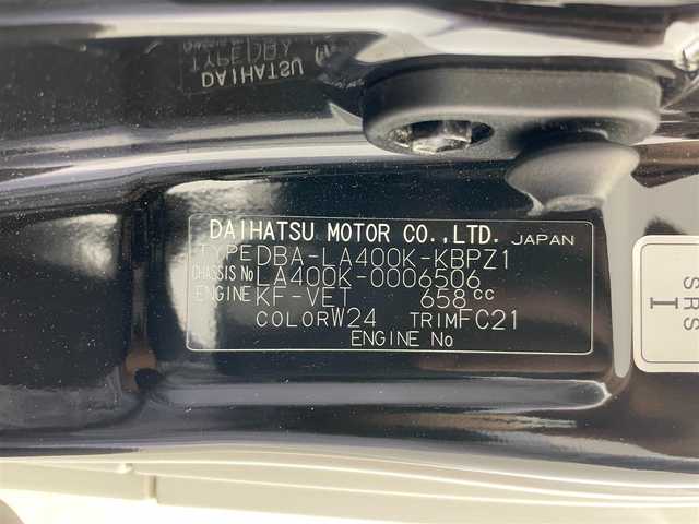 ダイハツ コペン ローブ 群馬県 2014(平26)年 3.2万km パールホワイトⅢ carrozzeria7インチナビ/・AM/FM/CD/DVD/SD/Bluetooth/フルセグTV/バックカメラ/シートヒーター/オートエアコン/プッシュスタート/スマートキー/電動オープン/ステアリングスイッチ/電動ミラー/アイドリングストップ/横滑り防止装置/純正フロアマット/ETC/純正16インチアルミホイール