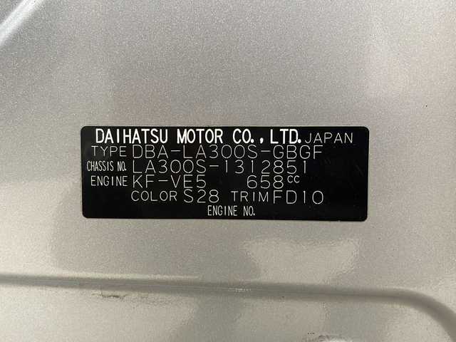 ダイハツ ミラ イース X 熊本県 2015(平27)年 2.4万km ブライトシルバーメタリック 純正ナビ(TV/CD/ラジオ)/バックカメラ/純正フロアマット/純正14インチAW/ハロゲンヘッドライト/リモコンキー/スペアキー