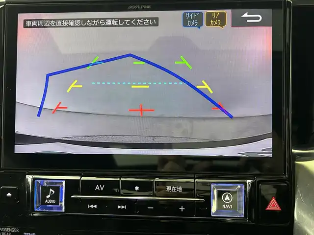 トヨタ アルファードハイブリット SR Cパッケージ 道央・札幌 2019(令1)年 5万km ブラック ・アルパインナビ/・BT/CD/AM/FM/USB/SD/HDMI/・アルパインフリップダウン/・ツインサンルーフ/・寒冷地仕様/・ステアリングヒーター/・オートマチックハイビーム/・レーンキープアシスト/・ＭＴモード/・アイドリングストップ/・アダプティブクルーズコントロール/・ステアリングスイッチ/・ダブルエアコン/・全席シートヒーター/・シートエアコン/・パワーシート/・両側パワースライドドア/・パワーバックドア/・ＥＴＣ/・電動パーキングブレーキ/・ブレーキホールド/・横滑り防止システム/・ウォークスルー/・オットマン/・純正フロアマット/・ＬＥＤヘッドライト/・１００Ｖ充電/・車庫調/・純正AW夏タイヤ積載