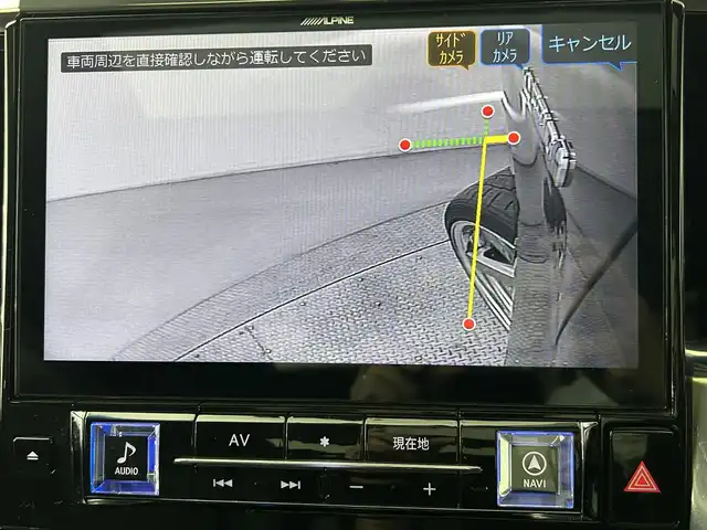 トヨタ アルファードハイブリット SR Cパッケージ 道央・札幌 2019(令1)年 5万km ブラック ・アルパインナビ/・BT/CD/AM/FM/USB/SD/HDMI/・アルパインフリップダウン/・ツインサンルーフ/・寒冷地仕様/・ステアリングヒーター/・オートマチックハイビーム/・レーンキープアシスト/・ＭＴモード/・アイドリングストップ/・アダプティブクルーズコントロール/・ステアリングスイッチ/・ダブルエアコン/・全席シートヒーター/・シートエアコン/・パワーシート/・両側パワースライドドア/・パワーバックドア/・ＥＴＣ/・電動パーキングブレーキ/・ブレーキホールド/・横滑り防止システム/・ウォークスルー/・オットマン/・純正フロアマット/・ＬＥＤヘッドライト/・１００Ｖ充電/・車庫調/・純正AW夏タイヤ積載