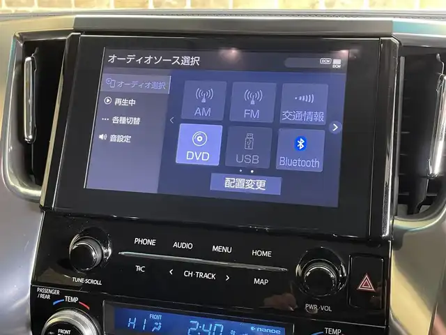 トヨタ アルファード S Cパッケージ 岩手県 2021(令3)年 1.3万km ホワイトパールクリスタルシャイン ワンオーナー/４WD/パワーバックドア/両側パワースライドドア/３眼LEDヘッドランプ/デジタルインナーミラー/エグゼクティブパワーシート/トヨタセーフティセンス/プリクラッシュセーフティ/レーダークルーズコントロール/レーントレーシングアシスト/アダプティブハイビームシステム/ロードサインアシスト/ブラインドスポットモニター/リヤクロストラフィックアラート/クリアランスソナー/横滑り防止装置/MTモード付AT/合成皮革シート/パワーシート/シートヒーター/シートベンチレーション/ステアリングヒーター/AC100V100Wアクセサリーコンセント/純正ディスプレイオーディオ/バックカメラ/純正18インチアルミホイール