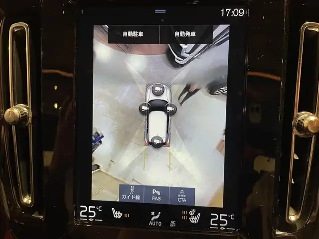 ボルボ ＸＣ４０ T4 AWD Rデザイン 道央・札幌 2019(令1)年 3.1万km グレー 電動パノラマガラスサンルーフ/harman/kardonサラウンド/インテリセーフ/　・ACC/　・パイロットアシスト/　・LKA/　・BLIS/　・LCMA/　・CTA/　・360°カメラ/　・パークアシストパイロット/ハーフレザーシ―ト/シートヒーター/ステアリングヒーター/純正HDDナビ/フルセグTV/USB/Bluetooth/LEDヘッドライト/ワイヤレスチャージング/パワーテールゲート