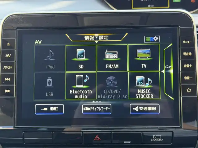 日産 セレナ ハイウェイスター V 兵庫県 2020(令2)年 4.5万km ブリリアントホワイトパール 純正ナビ/（CD/DVD/BT）/ビルトインETC/デジタルインナーミラー/全方位カメラ/衝突被害軽減システム/レーダークルーズコントロール/プロパイロット/LEDライト/オートライト/スマートキー/電動格納ミラー/純正フロアマット/ドアバイザー