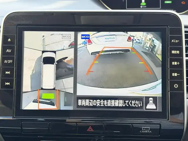 日産 セレナ ハイウェイスター V 兵庫県 2020(令2)年 4.5万km ブリリアントホワイトパール 純正ナビ/（CD/DVD/BT）/ビルトインETC/デジタルインナーミラー/全方位カメラ/衝突被害軽減システム/レーダークルーズコントロール/プロパイロット/LEDライト/オートライト/スマートキー/電動格納ミラー/純正フロアマット/ドアバイザー