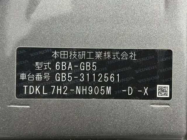 ホンダ フリード G ホンダセンシング 大阪府 2020(令2)年 2.8万km スーパープラチナグレーメタリック ディスプレイオーディオ ETC 両側パワースライドドア 衝突軽減 レーダークルコン レーンアシスト オートライト スマートキー プッシュスタート オートエアコン ドラレコ USB