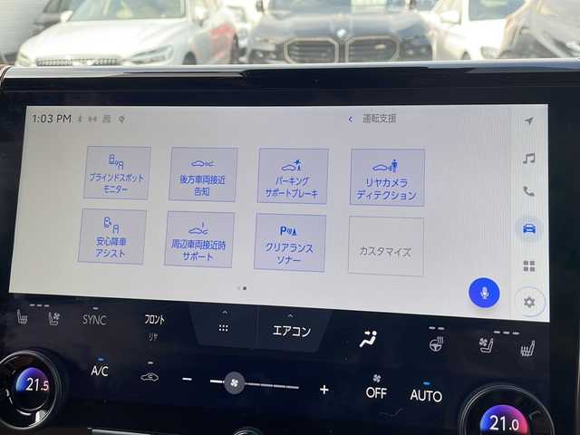 トヨタ ヴェルファイア Z プレミア 東京都 2024(令6)年 0.9万km プラチナホワイトパールマイカ ワンオーナー/新車時保証書　整備記録簿/ユーザーガイド/セーフティーセンス/トヨタチームメイト/14インチディスプレイオーディオ/純正ナビ/フルセグTV【走行中映ります】/USB/BT/Miracast/AppleCarplay/パノラミックビューモニター　ETC【2.0】/デジタルインナーミラー/ヘッドアップディスプレイ/ドライブレコーダー【前後】/AC100V100W/左右独立ムーンルーフ　レザーシート/前席後席シートヒーター/ベンチレーター/パワーシート【運転席メモリー付】/両側パワースライドドア/パワーバックドア/3眼LEDヘッドライト/スマートキー×２/サイド/カーテン/ニーエアバック/純正19インチアルミ
