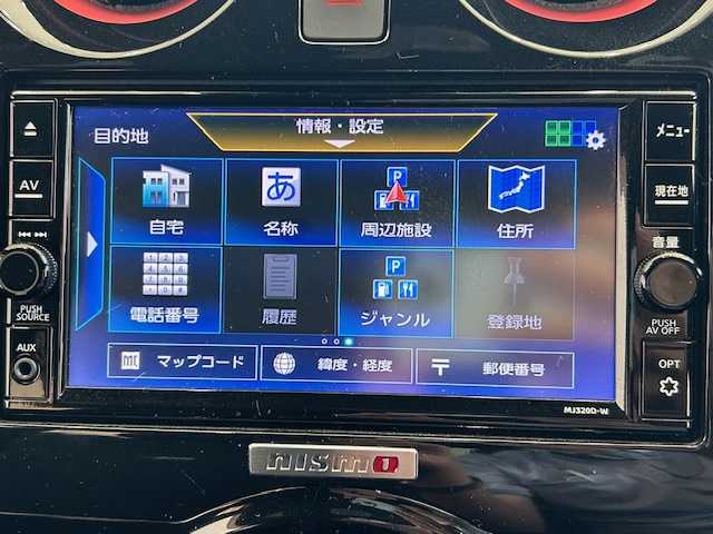 日産 ノート e－パワー ニスモ 埼玉県 2020(令2)年 4.8万km ブリリアントホワイトパール インテリジェントエマージェンシーブレーキ/純正ナビ/ CD/DVD/BT/AUX/フルセグ/全方位カメラ/デジタルインナーミラー/パーキングセンサー/レーダークルーズコントロール/レーンキープアシスト/純正16インチアルミホイール/ETC/スマートキー/禁煙車