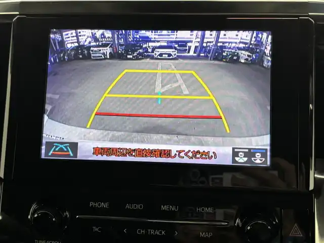 トヨタ アルファード S Cパッケージ 大阪府 2020(令2)年 4.2万km ホワイトパールクリスタルシャイン サンルーフ 黒革 純正ナビTV 後席モニター パワーシート/ヒーター/エアコン ハンドルヒーター 電動リアゲート 衝突軽減 レーダーC クリアランスソナー 前後ドラレコ