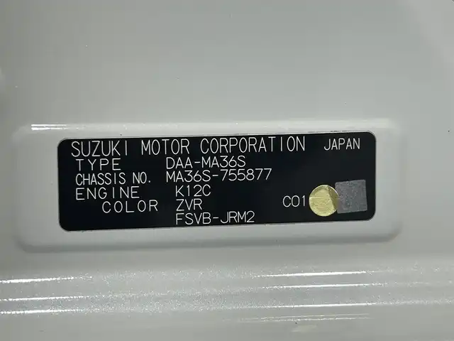 スズキ ソリオ バンディット HV MV 大阪府 2018(平30)年 5.2万km ピュアホワイトP 純正8incナビTV 360カメラ 両側パワースライドドア シートヒーター レーダークルコン 衝突軽減ブレーキ レーンアシスト スマートキー プッシュスタート クリアランスソナー ドライブレコーダー ETC