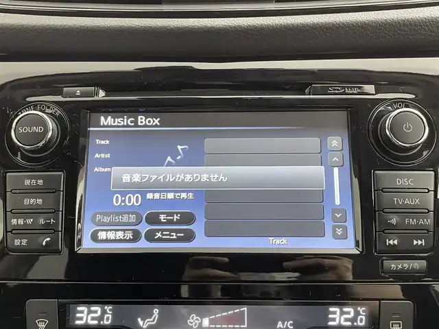 日産 エクストレイル モード・プレミア 道央・札幌 2017(平29)年 6.1万km プレミアムコロナオレンジ ・４WD/・純正SDナビゲーション/　CD/DVD/フルセグ/BT/USB/AUX/・純正ドライブレコーダー前方録画/・ビルトインETC/・アラウンドビューモニター/・エマージェンシーブレーキ/・プロパイロット/・オートブレーキホールド/・インテリジェントルームミラー/・レーダークルーズコントロール/・レザーシート/・全席シートヒーター/・横滑り防止装置/・前後コーナーセンサー/・レーンキープアシスト/・オートライト/・ダウンヒルアシストコントロール/・LEDヘッドライト/・フロントフォグランプ/・純正フロアマット/・スマートキー/・プッシュスタート/・スペアキー１本/・ルーフレール/・オーテックAW１９インチ/・TVキット/・アルパインツィーター/・保証書付き/・取説付き