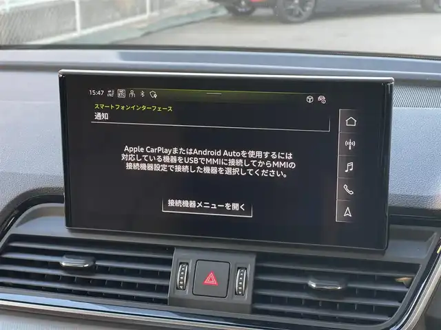 アウディ アウディ Ｑ５ SB 40TDIクワトロアドバンスド 山梨県 2023(令5)年 0.7万km ミトスブラックメタリック 純正ＭＭＩ/ブラックスタイリングＰＫＧ/バーチャルＣＰ/サラウンドビューカメラ/茶革/前後シートヒーター/ステアリングヒーター/パワーシート/ＡｐｐｌｅＣａｒＰｌａｙ/ＡｎｄｒｏｉｄＡｕｔｏ/Bluetooth/電動リアゲート（フットオープナー）/ワイヤレスチャージ/ACC/サイドアシスト/Audiプレセンス/LEDヘッドライト/ＥＴＣ２．０/純正１８インチAW