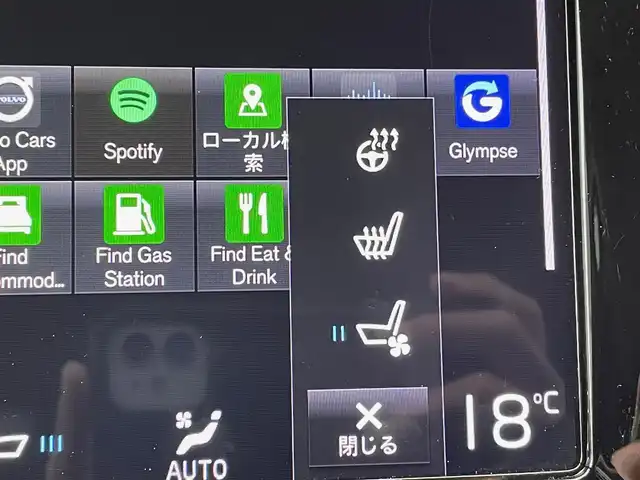 ボルボ ＸＣ９０ D5 AWD インスクリプション 青森県 2019(令1)年 1.9万km オニキスブラックP 衝突回避.被害軽減ブレーキ/４WD/レーンキーピング/パークアシスト/クロストラフィックアラート/車間警告/ヘッドアップディスプレイ/ブラインドスポットインフォメーションシステム/アダクティブクルーズコントロール/純正メーカーナビゲーション/CD/USB/Bluetooth/iPod/フルセグTV/AppleCarPlay/AndroidAuto/全方位カメラ/本革シート/シートヒーター/エアシート/マッサージ/WAC/haman/kardonサウンド/前後ドライブレコーダー/ETC/ステアリングヒーター/パワーシート/パワーバックドア/LEDヘッドライト/電格ミラー/純正フロアマット/純正20インチアルミホイール