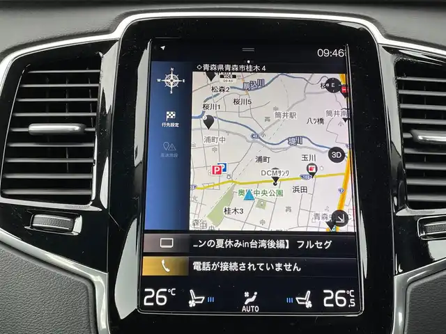 ボルボ ＸＣ９０ D5 AWD インスクリプション 青森県 2019(令1)年 1.9万km オニキスブラックP 衝突回避.被害軽減ブレーキ/４WD/レーンキーピング/パークアシスト/クロストラフィックアラート/車間警告/ヘッドアップディスプレイ/ブラインドスポットインフォメーションシステム/アダクティブクルーズコントロール/純正メーカーナビゲーション/CD/USB/Bluetooth/iPod/フルセグTV/AppleCarPlay/AndroidAuto/全方位カメラ/本革シート/シートヒーター/エアシート/マッサージ/WAC/haman/kardonサウンド/前後ドライブレコーダー/ETC/ステアリングヒーター/パワーシート/パワーバックドア/LEDヘッドライト/電格ミラー/純正フロアマット/純正20インチアルミホイール