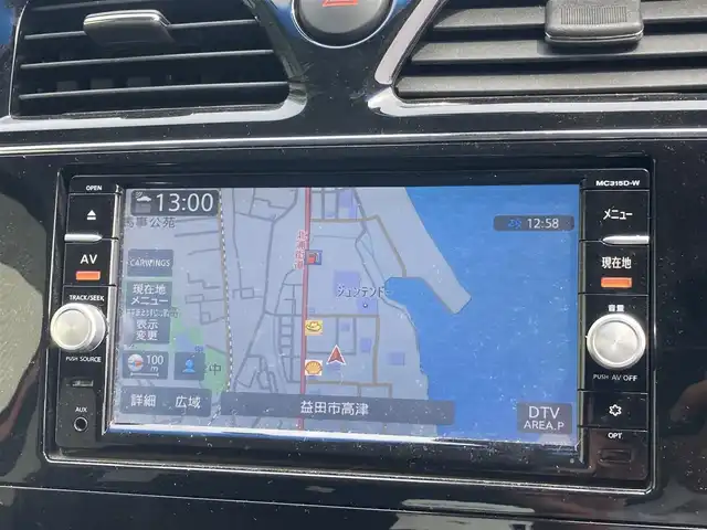 日産 セレナ HWS S HV Vセレ +SeftyⅡ 島根県 2016(平28)年 7.2万km プレミアムディープコーラルM 〇純正ナビ(CD/DVD/BT/フルセグ)/〇両側パワースライドドア/〇バックカメラ/〇アラウンドビューモニター/〇フリップダウンモニター/〇ビルトインETC/〇アイドリングストップ/〇クリアランスソナー/〇エマージェンシーブレーキ/〇車線逸脱警報/〇前後ドライブレコーダー/〇LEDヘッドランプ/〇オートライト/〇フォグランプ/〇純正16インチアルミ/〇革巻きステアリング/〇ステアリングスイッチ/〇オートエアコン/〇インテリジェントキー/〇禁煙車