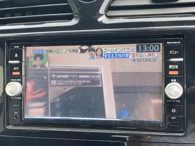 日産 セレナ HWS S HV Vセレ +SeftyⅡ 島根県 2016(平28)年 7.2万km プレミアムディープコーラルM 〇純正ナビ(CD/DVD/BT/フルセグ)/〇両側パワースライドドア/〇バックカメラ/〇アラウンドビューモニター/〇フリップダウンモニター/〇ビルトインETC/〇アイドリングストップ/〇クリアランスソナー/〇エマージェンシーブレーキ/〇車線逸脱警報/〇前後ドライブレコーダー/〇LEDヘッドランプ/〇オートライト/〇フォグランプ/〇純正16インチアルミ/〇革巻きステアリング/〇ステアリングスイッチ/〇オートエアコン/〇インテリジェントキー/〇禁煙車