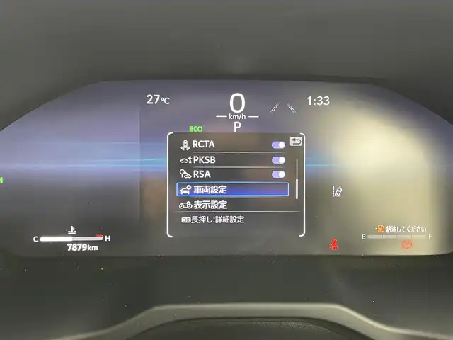 トヨタ ＲＡＶ４ G Zパッケージ 岡山県 2023(令5)年 0.8万km プラチナホワイトパールマイカ ワンオーナー/トヨタセーフティーセンス/純正１０．５インチナビ　/（CD/DVD/BT/メモリ/フルセグTV）/モデリスタフルエアロ　/サンルーフ/本革黒シート/プリクラッシュセーフティ/アラウンドビューモニター　/クルーズコントロール/ビルドインＥＴＣ２．０　/シートヒーター/エアシート/ステアリングヒーター/デジタルインナーミラー　/ＬＥＤヘッドライト/チルステ/ISOFIX/プリクラッシュセーフティー/ステアリングスイッチ/置くだけ充電/純正フロアマット/フォグランプ/純正ドライブレコーダー（前後）/オートライト/オートハイビーム/電動リアゲート/ブラインドスポットモニター/取扱説明書/新車保証書