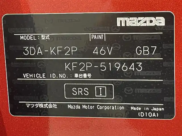 マツダ ＣＸ－５ XD エクスクルーシブモード 愛知県 2022(令4)年 2.6万km ソウルレッドクリスタルM 純正１０．２５インチナビ　/(Bluetooth/USB/スマホ連携/フルセグTV/FM/AM)/サンルーフ　/ＢＯＳＥサウンド　/３６０°ビューモニター　/衝突軽減ブレーキ/車線逸脱警報/レーダークルーズコントロール/電動バックドア　/シートヒーター/ベンチレーション/LEDヘッドライト/ステアリングヒーター/ドライブレコーダー　/ＥＴＣ　/ワイヤレス充電　/黒レザーシート　/コーナーセンサー/ブラインドスポットモニター/ヘッドアップディスプレイ/メモリー機能パワーシート/電動パーキングブレーキ/パドルシフト/純正フロアマット