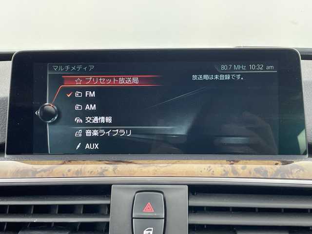 ＢＭＷ ３２０ｄ ラグジュアリー 愛知県 2016(平28)年 5.8万km インペリアル・ブルー・ブリリアント・エフェクト 純正ナビ　/ブラウンレザーシート/前席パワーシート　/シートヒーター　/コンフォートアクセス　/アダプティブクルーズコントロール/ドライブレコーダー前後　/バックカメラカメラ/ＰＤＣ　/ＬＣＷ　/ＬＤＷ　/ＥＴＣ