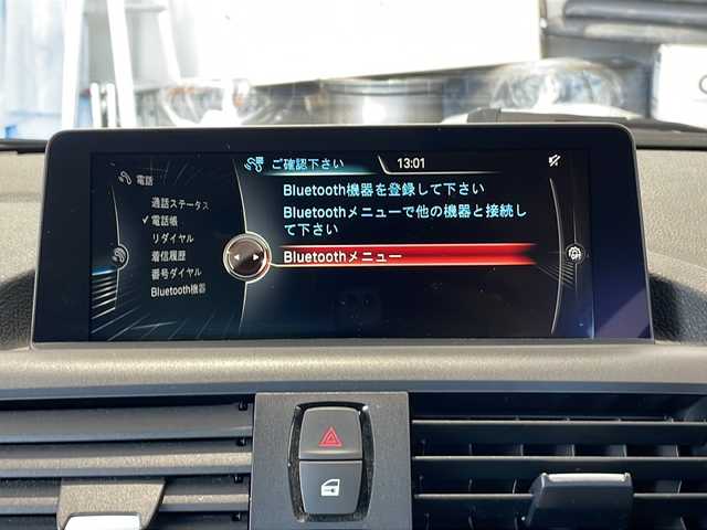 ＢＭＷ １１８ｉ スタイル 富山県 2016(平28)年 2.7万km 茶 禁煙車　/純正HDDナビ /地デジ　/バックカメラ　/コーナーセンサー　/LEDヘッドライト　/クルーズコントロール　　/スマートキー　/純正アルミホイール　/純正オーディオ　/ウィンカーミラー　/電動格納ミラー　/ETC　/プッシュスタート