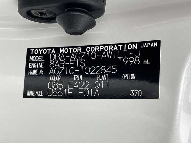 レクサス ＮＸ 300 ブラックシークエンス 愛知県 2019(平31)年 1.8万km ソニッククォーツ 純正10.3インチナビ/CD DVD フルセグTV Bluetooth/走行中テレビ視聴可/パノラミックビューモニター/同色フェンダーアーチモール/プリクラッシュセーフティ/レーントレーシングアシスト/パーキングサポートブレーキ/レーダークルーズコントロール/ブラインドスポットモニター/シートヒーター/ステアリングヒーター/パワーバックドア/三眼LEDオートライト/ETC2.0