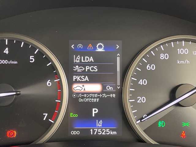 レクサス ＮＸ 300 ブラックシークエンス 愛知県 2019(平31)年 1.8万km ソニッククォーツ 純正10.3インチナビ/CD DVD フルセグTV Bluetooth/走行中テレビ視聴可/パノラミックビューモニター/同色フェンダーアーチモール/プリクラッシュセーフティ/レーントレーシングアシスト/パーキングサポートブレーキ/レーダークルーズコントロール/ブラインドスポットモニター/シートヒーター/ステアリングヒーター/パワーバックドア/三眼LEDオートライト/ETC2.0