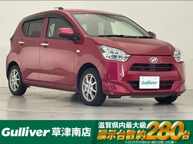 ダイハツ ミラ イース X リミテッド SAⅢ 滋賀県 2019(令1)年 9.3万km マゼンタベリーマイカM 純正メモリーナビ/【CD/DVD/Bluetooth/フルセグ】/バックカメラ/レーンキープアシスト/純正LEDヘッドライト/純正１４AW/前後ドライブレコーダー/クリアランスソナー/キーレス