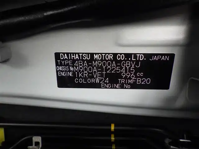 トヨタ ルーミー カスタムG－T 千葉県 2025(令7)年 0.1千km パールホワイトⅢ スマートアシストIII/レーダークルーズコントロール/エコアイドル/両側パワースライドドア/ディスプレイオーディオ/純正地デジTV/【Apple CarPlay　Android Auto対応】/【Bluetooth接続】/パノラマモニター/前席シートヒーター/革巻きステアリング/ステアリングスイッチ/LEDヘッドライト/フォグライト/ウインカーミラー/コーナーセンサー/純正15インチアルミホイル/キーフリーシステム