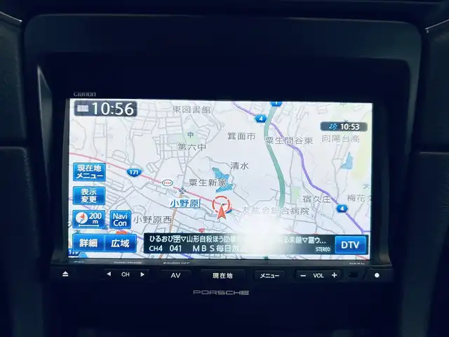 ポルシェ ９１１ カレラS 大阪府 2014(平26)年 2.5万km 白 スポーツクロノP/黒革/パワーシート/シートヒーター/ナビ/TV/バックカメラ/純正20インチAW/HIDヘッドライト/パドルシフト/ETC/レーダー探知機