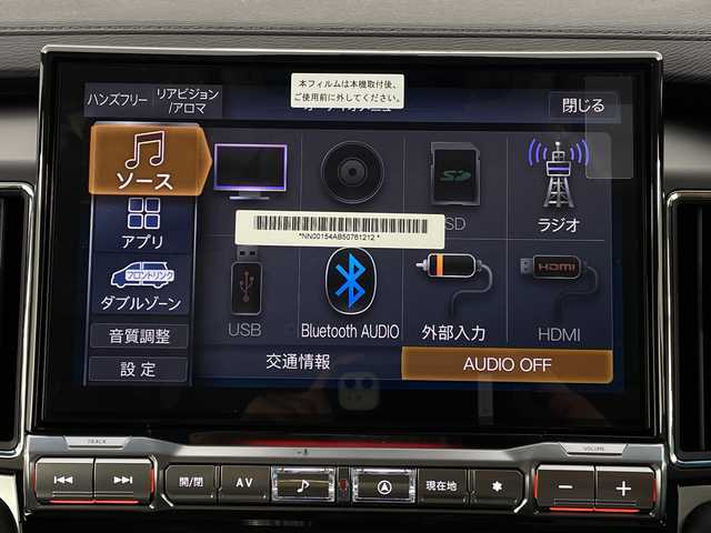 三菱 デリカＤ：５ シャモニー 新潟県 2025(令7)年 0.1千km 黒Ⅱ 4WD/e-Assist/ステップレス/純正11インチナビ/　CD/DVD/BT/フルセグ/バックカメラ/両側パワースライドドア/パワーバックドア/レーダークルーズコントロール/LEDオートライト/ハーフレザーシート/前席シートヒーター/D席パワーシート/純正18インチアルミホイール/パドルシフト/ステアリングリモコン/ステアリングヒーター/BSM/スマートキー