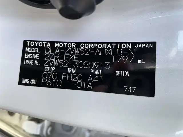 トヨタ プリウス ＰＨＶ S ナビパッケージ 佐賀県 2018(平30)年 7.6万km ホワイトパールクリスタルシャイン プラグインハイブリッド/純正11.6インチメモリーナビゲーション/・フルセグTV/AM/FM/USB/Bluetooth/バックカメラ/前方ドライブレコーダー/ビルトインETC2.0/DN席シートヒーター/ISOFIX対応/革巻きステアリング/ステアリングヒーター/ステアリングリモコン/純正LEDヘッドライト/純正フォグランプ/純正フロアマット/クルーズコントロール/レーンディパーチャーアラート