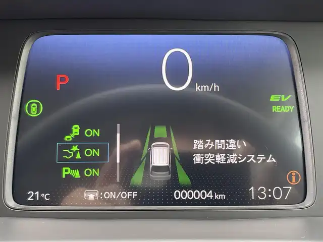 ホンダ フリード ハイブリット e:HEV クロスター 佐賀県 2025(令7)年 0.1千km ベージュ ワンオーナー/登録時走行距離4Km/純正9インチHonda CONNECTナビ/・フルセグTV/AM/FM/USB/Bluetooth/・AppleCarPlay/AndroidAuto/バックカメラ/両側パワースライドドア/電子パーキングブレーキ/・BRAKE HOLD機能/後席エアコン(温度調整無し)/DN席シートヒーター/キャプテンシート/後席サンシェード/ISOFIX対応/革巻きステアリング/ステアリングリモコン/純正15インチアルミホイール/純正LEDヘッドライト/・オートマチックハイビーム/純正LEDフォグランプ/色コード「YR662P」/新車保証書/記録簿/取扱説明書/スペアキー１本/ホンダセンシング/・アダプディブクルーズコントロール/・路外逸脱抑制機能/・ブラインドスポットインフォメーション/・踏み間違い衝突軽減システム/・パーキングセンサーシステム/・衝突被害軽減ブレーキ