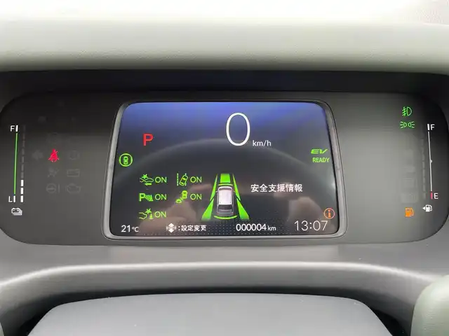 ホンダ フリード ハイブリット e:HEV クロスター 佐賀県 2025(令7)年 0.1千km ベージュ ワンオーナー/登録時走行距離4Km/純正9インチHonda CONNECTナビ/・フルセグTV/AM/FM/USB/Bluetooth/・AppleCarPlay/AndroidAuto/バックカメラ/両側パワースライドドア/電子パーキングブレーキ/・BRAKE HOLD機能/後席エアコン(温度調整無し)/DN席シートヒーター/キャプテンシート/後席サンシェード/ISOFIX対応/革巻きステアリング/ステアリングリモコン/純正15インチアルミホイール/純正LEDヘッドライト/・オートマチックハイビーム/純正LEDフォグランプ/色コード「YR662P」/新車保証書/記録簿/取扱説明書/スペアキー１本/ホンダセンシング/・アダプディブクルーズコントロール/・路外逸脱抑制機能/・ブラインドスポットインフォメーション/・踏み間違い衝突軽減システム/・パーキングセンサーシステム/・衝突被害軽減ブレーキ