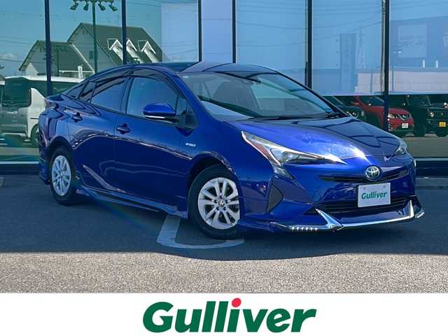 トヨタ プリウス S 岐阜県 2016(平28)年 4.6万km ダークブルーマイカM 登録時走行距離：45448km/純正ナビ（NSZT-W66T）/バックカメラ/フルセグテレビ・Bluetooth/トヨタセーフティーセンス/レーダークルーズコントロール/社外エアロ/レーザーハンドル/ステアリングスイッチ/LEDヘッドライト/オートライト/オートハイビーム/純正ドライブレコーダー/スマートキー/スペアキー/保証書