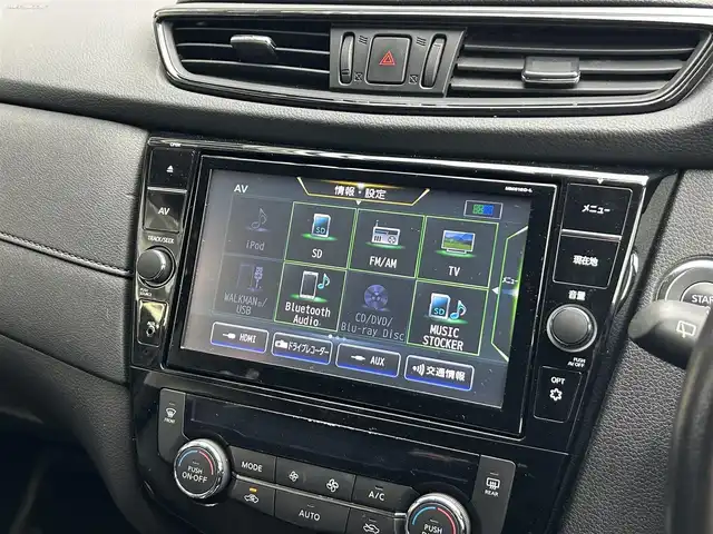 日産 エクストレイル 20Xi 静岡県 2019(平31)年 4.6万km ダイヤモンドブラック 純正9インチメモリナビ/（CD/DVD/BT/FM/AM/SD）/フルセグTV/プロパイロット/・インテリジェントLI（車線逸脱防止）/・BSW（後側方車両検知警報）/・RCTA（交代時車両検知）/アラウンドビューモニター/電動リアゲート/ETC/LEDヘッドライト/フォグランプ/パートナーコンビ防水シート/革巻きハンドル/ISOFIX/純正18AW