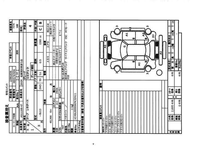 車両画像24