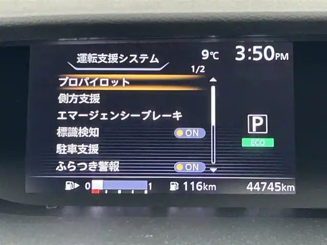 日産 セレナ