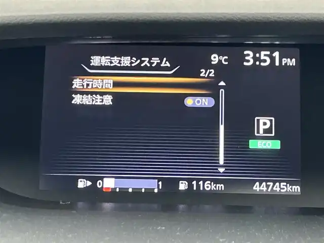 日産 セレナ