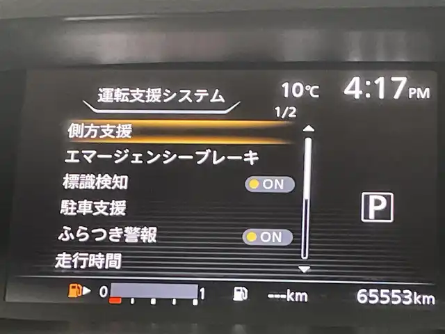 日産 セレナ