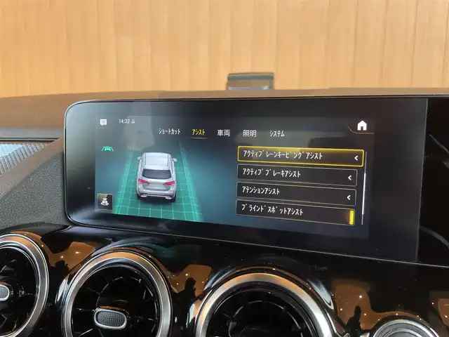 メルセデス・ベンツ Ｂ２００ｄ AMGライン 愛知県 2021(令3)年 4.5万km マウンテングレー ナビパッケージ /純正ナビ /フルセグTV /AppleCarPlay /レーダーセーフティパッケージ/ACC /ブラインドスポット/レーンキープ/パーキングアシスト/LEDヘッドライト /黒半革 /シートヒーター /ETC