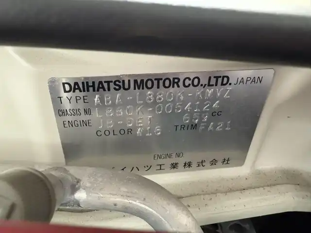 ダイハツ コペン アクティブトップ 三重県 2010(平22)年 6.4万km ホワイトパールマイカ ガソリン・ターボ（直列4気筒 JB-DETエンジン）/FF/5F/Carrozzeria 1DINオーディオユニット DEH-7100/（CD/Bluetooth/USB/iPhone/iPod/AUX/FM/AM）/ETC/安全/・ABS（EBD：電子制動力配分制御付）/・ブレーキアシスト/・衝突軽減ボディ/・盗難防止システム/・運転席・助手席エアバッグ/装備/・シートヒーター（D/N）/・マニュアルエアコン/・HIDヘッドランプ/・フロントフォグランプ/・電動格納ドアミラー/・社外15inAW/・リモコンキーレスエントリー/・保/取