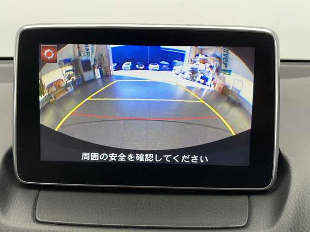 マツダ デミオ XD ツーリング Lパッケージ 長野県 2015(平27)年 5.8万km ブルーリフレックスマイカ 純正ナビ/冬タイヤ積み込み/ビルトインETC/プッシュスタート/LEDヘッドライト/アイドリングストップ/スマートキー/クルーズコントロール/バックカメラ/ハーフレザー/純正フロアマット
