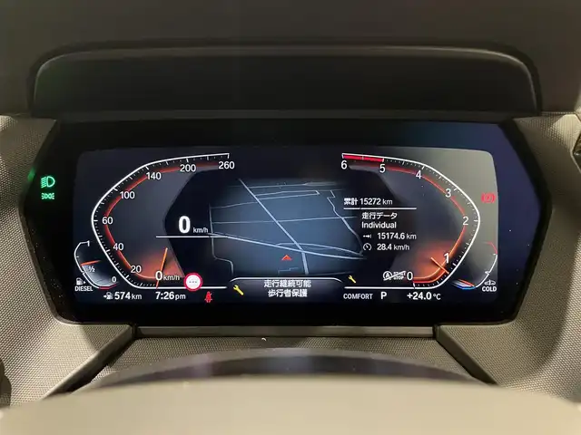 ＢＭＷ ＢＭＷ １１８ｄ プレイ 熊本県 2023(令5)年 1.6万km サファイアブラックP ・スマートキー/・プッシュスタート/・インテリジェントセーフティ/・PDC自動起動/・アクティブPDC緊急ブレーキ/・パーキングアシスト/・前席パワーシート/・純正HDDナビ/　【Bluetooth・USB・AppleCarPlay】/・バックかカメラ/・ETC/・ワイヤレス充電/・LEDヘッドランプ/・LEDフォグランプ/・純正マット