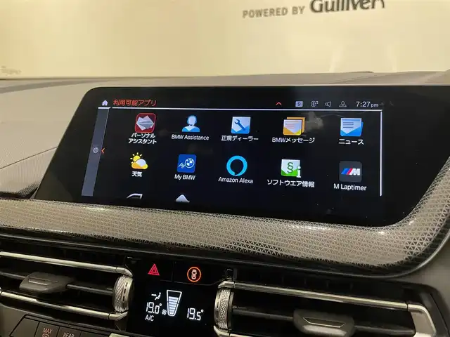 ＢＭＷ ＢＭＷ １１８ｄ プレイ 熊本県 2023(令5)年 1.6万km サファイアブラックP ・スマートキー/・プッシュスタート/・インテリジェントセーフティ/・PDC自動起動/・アクティブPDC緊急ブレーキ/・パーキングアシスト/・前席パワーシート/・純正HDDナビ/　【Bluetooth・USB・AppleCarPlay】/・バックかカメラ/・ETC/・ワイヤレス充電/・LEDヘッドランプ/・LEDフォグランプ/・純正マット