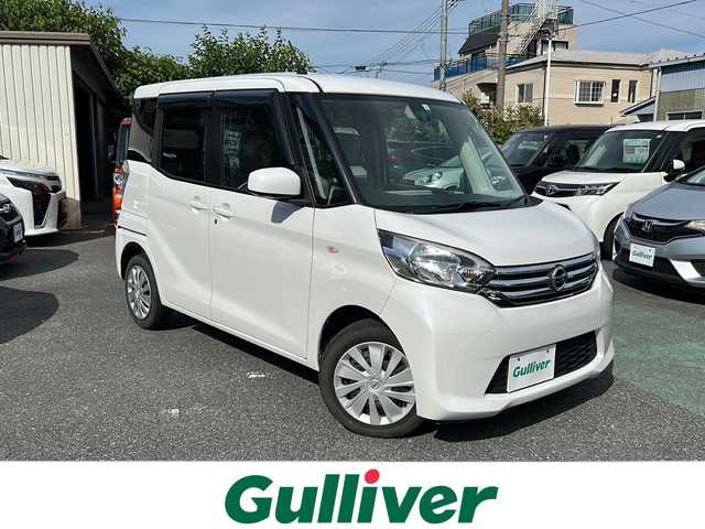 日産 デイズ ルークス X Vセレ +SeftyⅡ 埼玉県 2015(平27)年 4.7万km ホワイトパール 純正ナビ/全方位カメラ/バックカメラ/衝突軽減/アイドリングストップ/Bluetooth/スマートキー/スペアキー/横滑り防止/ETC/フルセグTV/オートエアコン/DVD再生機能/両側スライド＋片側パワスラ