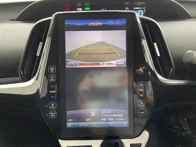 トヨタ プリウス ＰＨＶ A 大分県 2017(平29)年 4.4万km シルバーM メーカーナビ/フルセグ/Bluetooth/バックカメラ/オートLEDライト/プリクラッシュ/前後コーナーセンサー/ビルトインETC2.0/シートヒーター/カーテンエアバッグ/スマートキー/保証書/取扱説明書