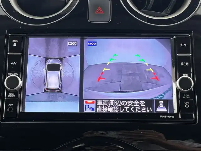 日産 ノート e－パワー X Vセレクション 愛知県 2020(令2)年 8万km ブリリアントホワイトパール 純正ＳＤメモリナビ【MM319D-W】/（Bluetooth・フルセグ・CD・DVD）/インテリジェントアラウンドビューモニター/インテリジェントエマージェンシーブレーキ/・車線逸脱警報/・踏み間違い防止/・フロント/バックソナー/ETC/ドライブレコーダー/インテリジェントルームミラー/純正6本スポーク15インチアルミホイール/横滑り防止機能/LEDヘッドライト/純正フロアマット/プッシュスタート/スマートキー